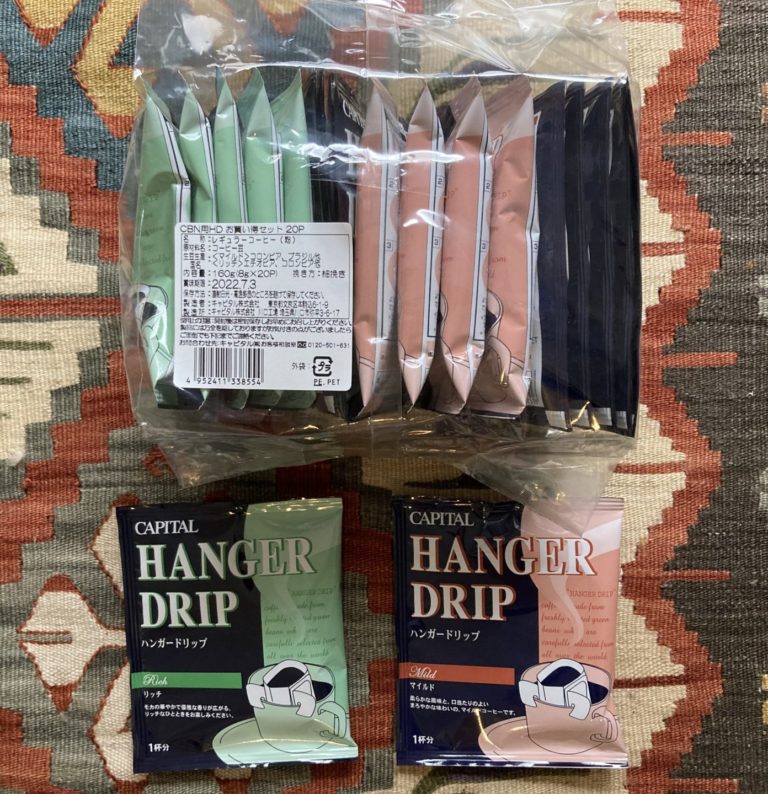 [Review] Capital Coffee Mild