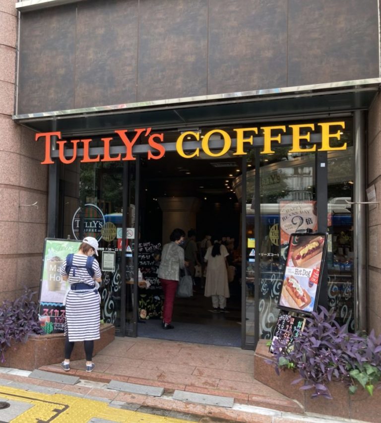 [JAPANESE COFFEE BRAND] Tully’s Coffee